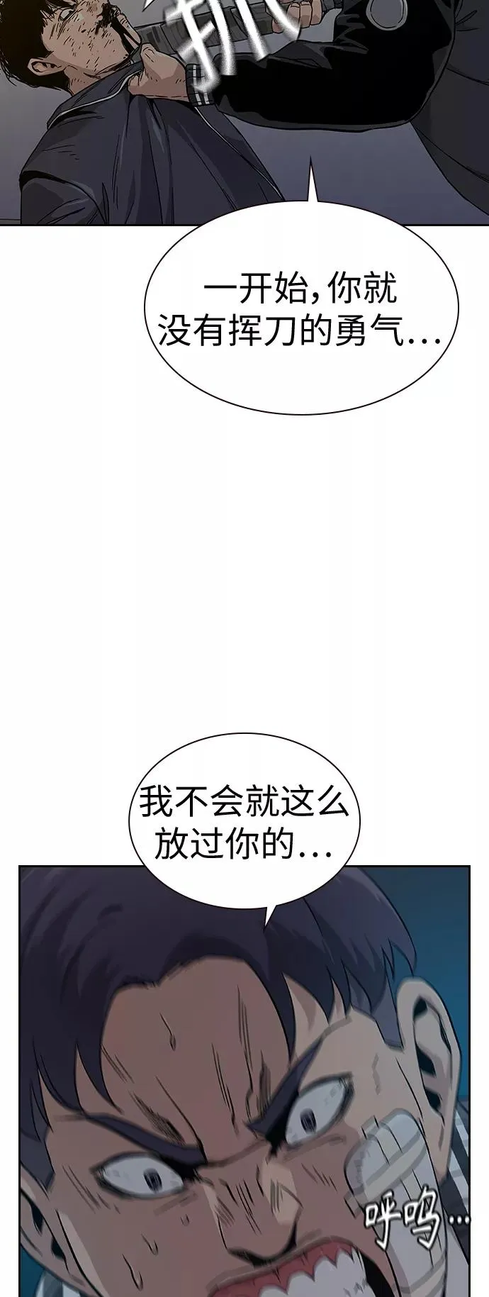 第5话 第18页
