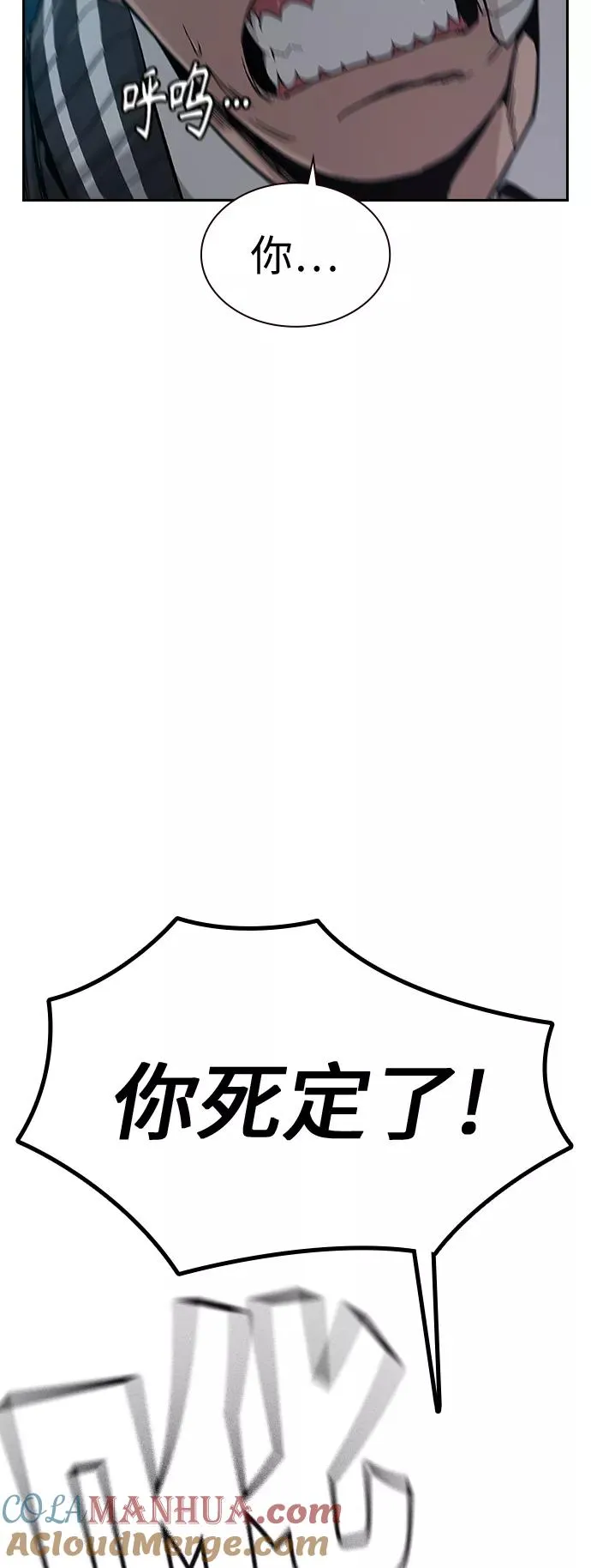 第5话 第19页