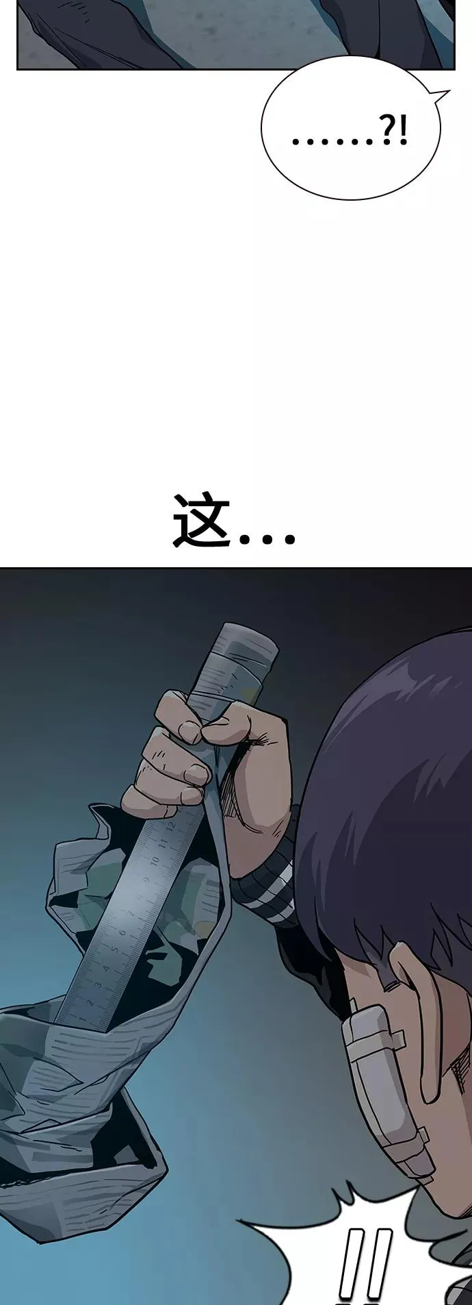 第5话 第24页