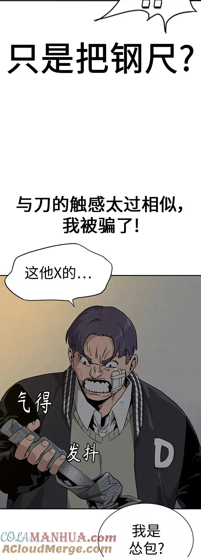 第5话 第25页
