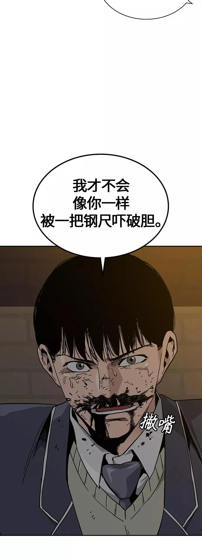 第5话 第26页