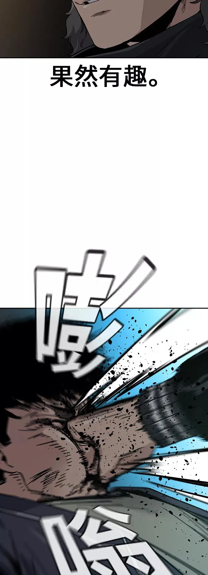第5话 第29页