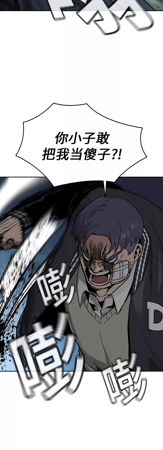 第5话 第30页