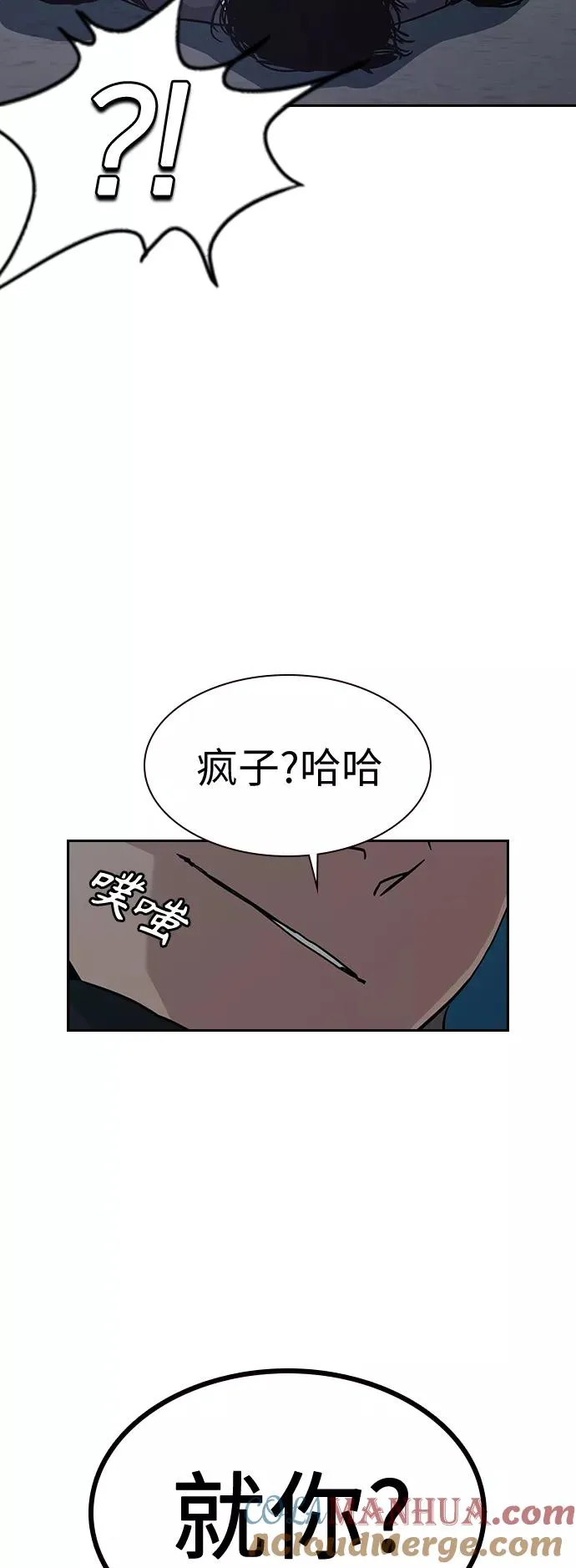 第5话 第34页