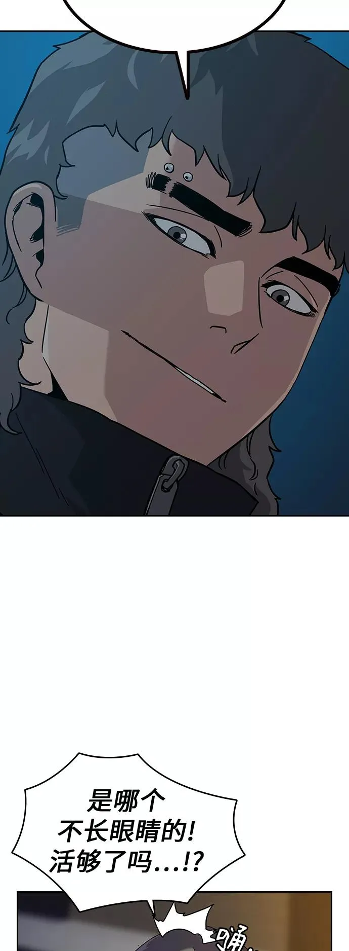 第5话 第35页
