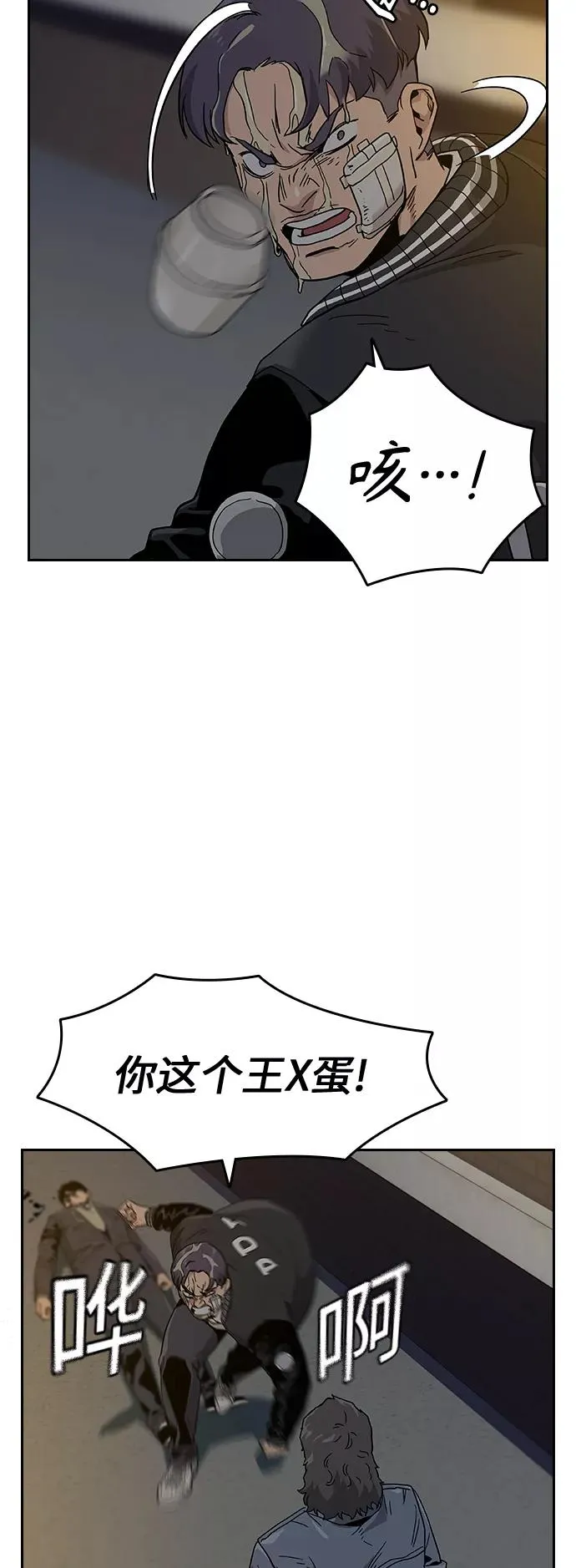 第5话 第36页