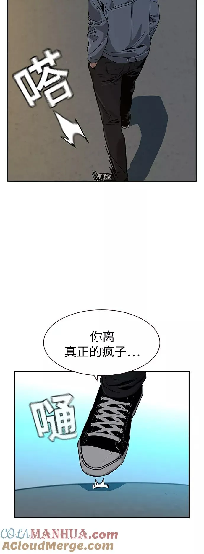 第5话 第37页