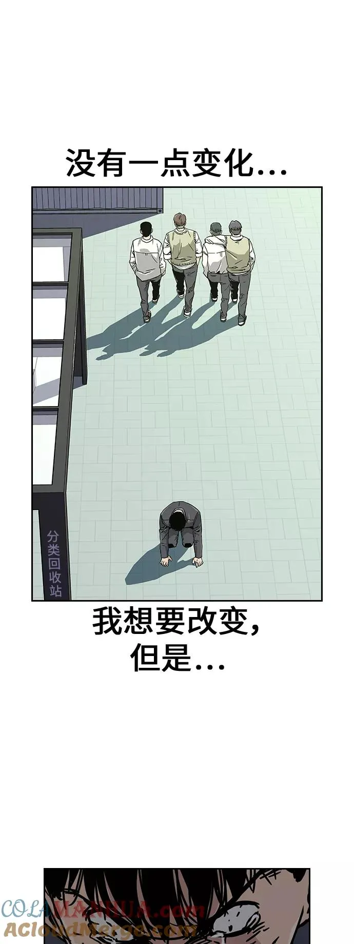 第5话 第43页