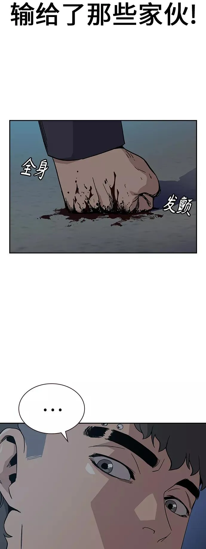 第5话 第45页