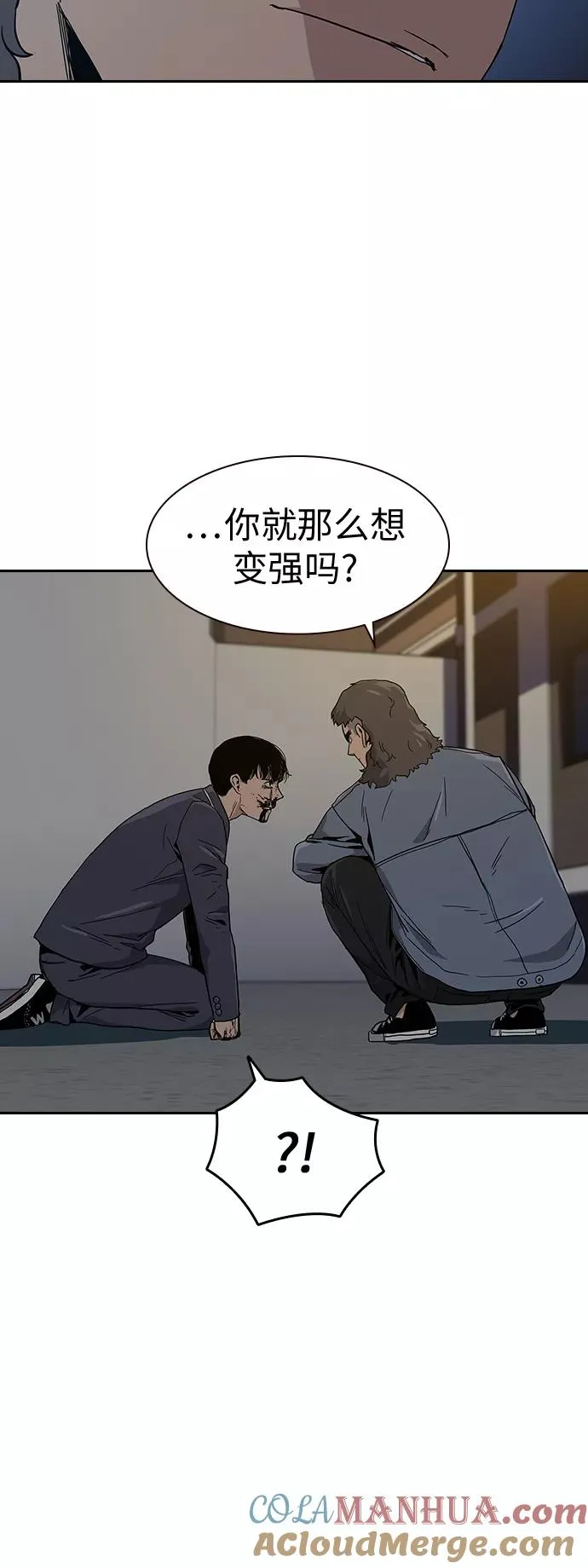 第5话 第46页