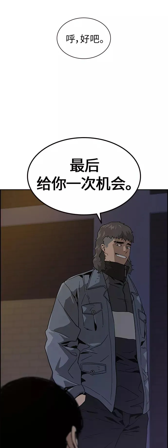 第5话 第48页