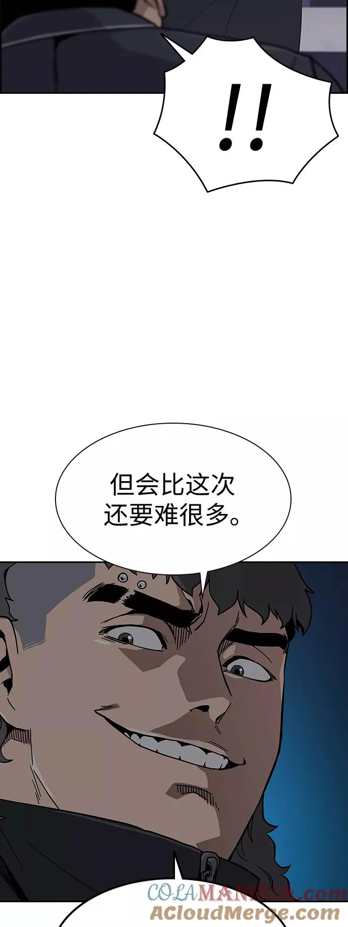 第5话 第49页