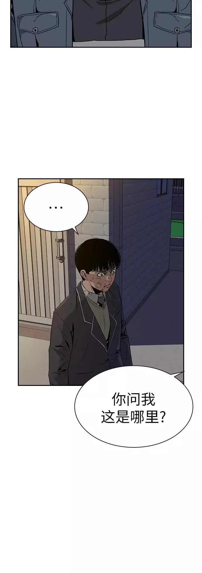 第5话 第56页