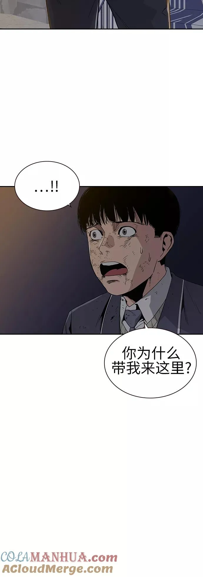 第5话 第58页