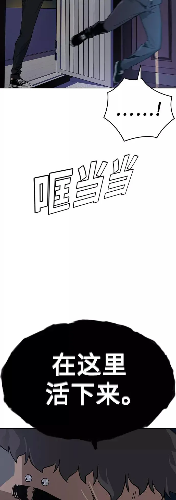 第5话 第60页