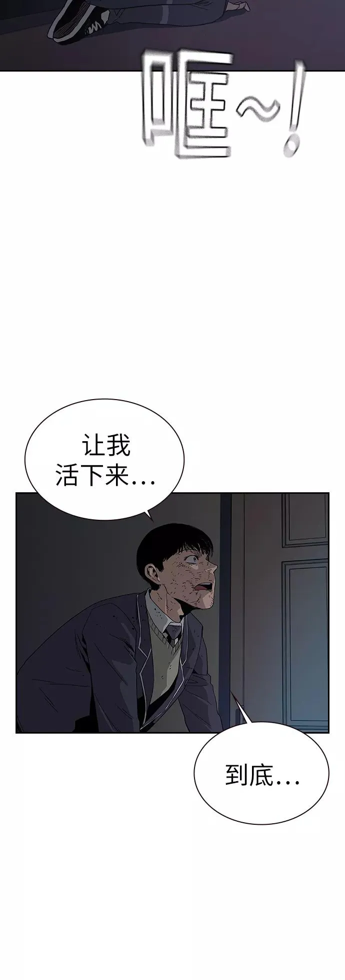 第5话 第62页