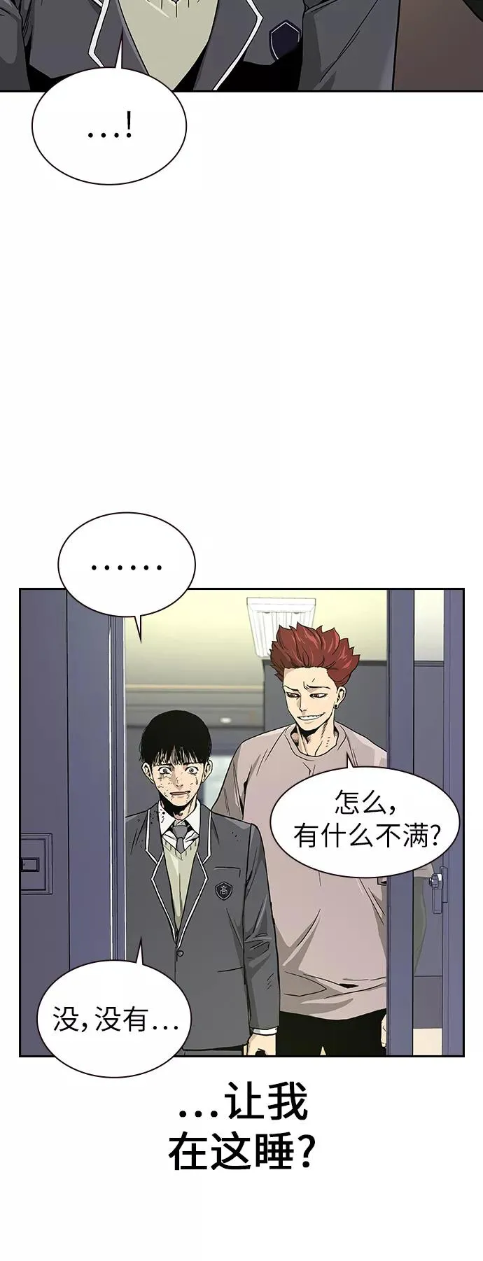 第6话 第9页
