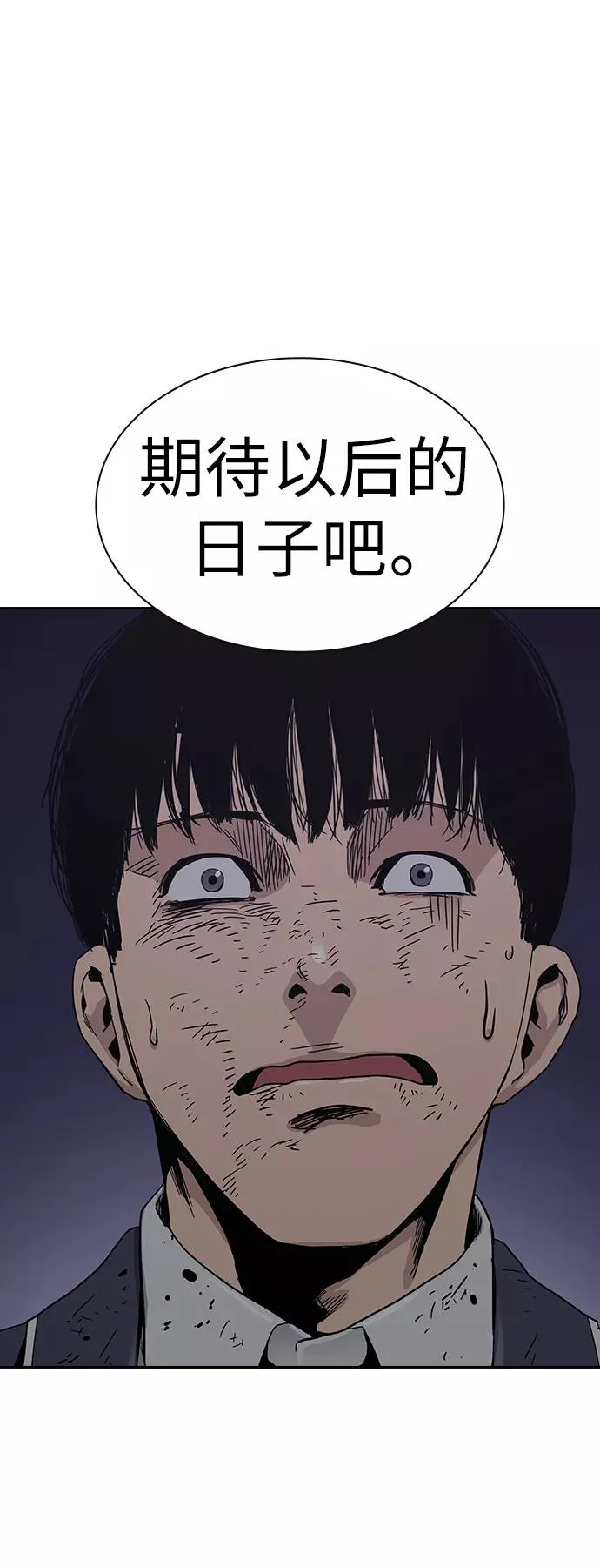 第6话 第12页