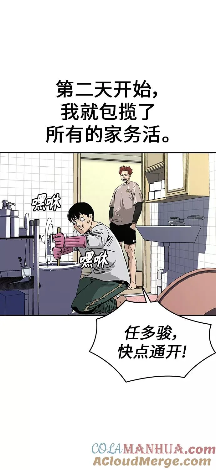 第6话 第13页