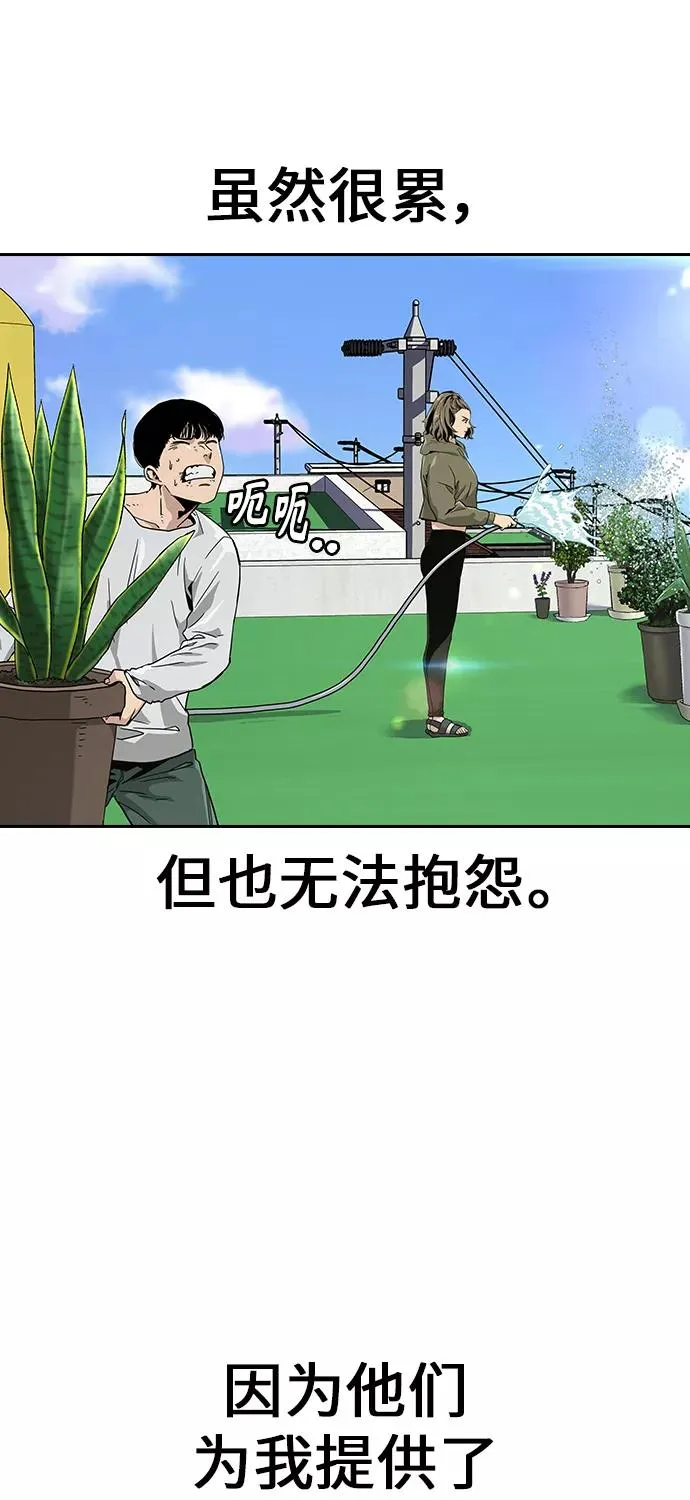 第6话 第14页