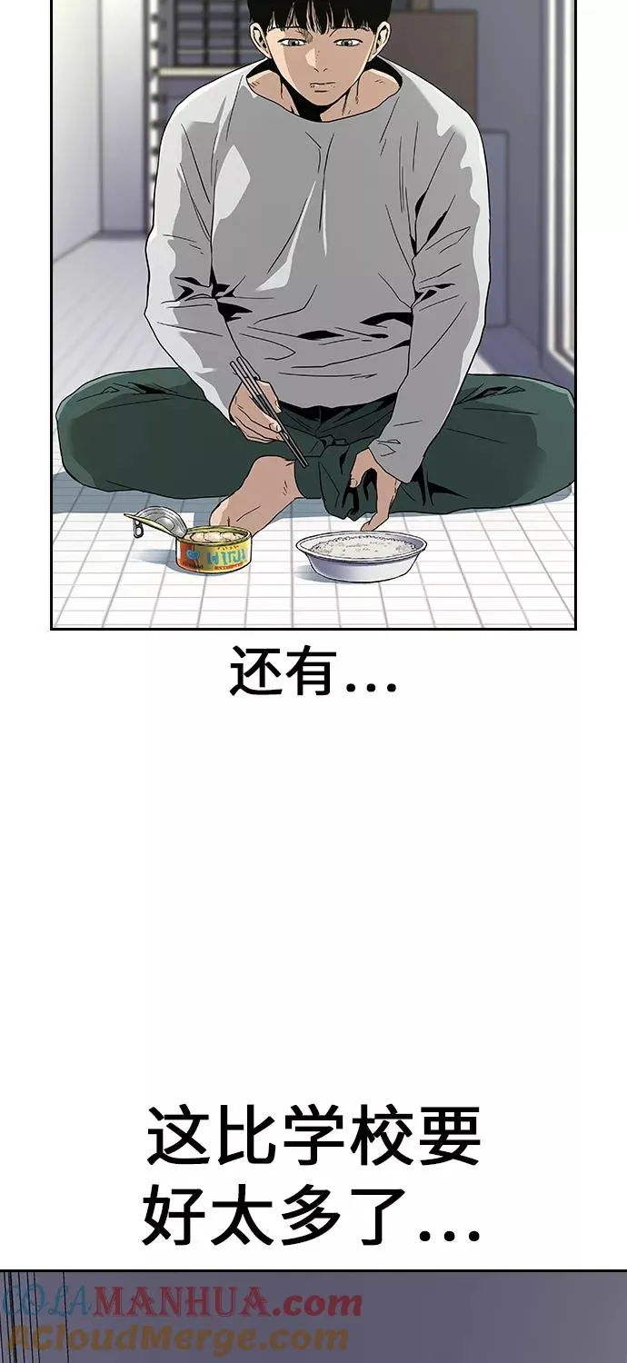 第6话 第16页