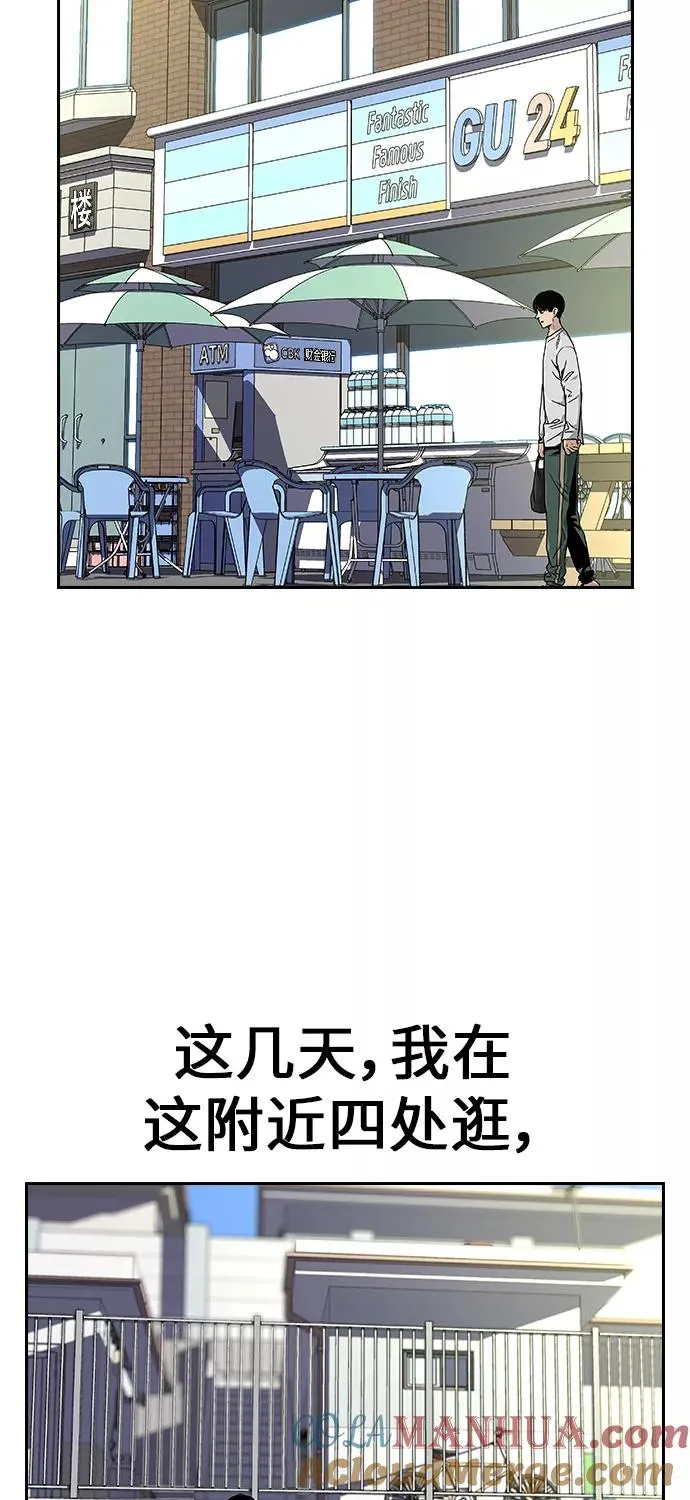 第6话 第19页