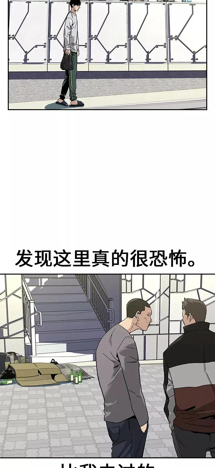 第6话 第20页