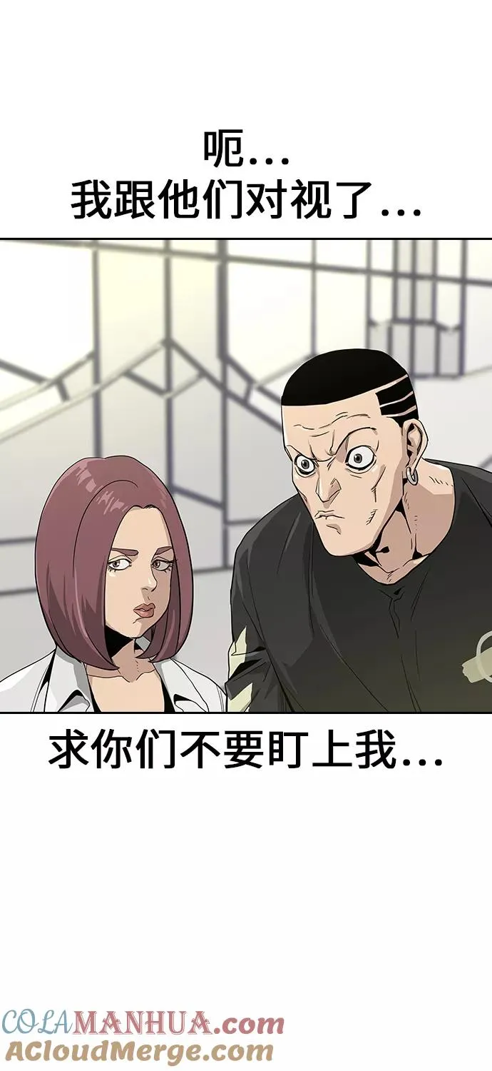 第6话 第22页