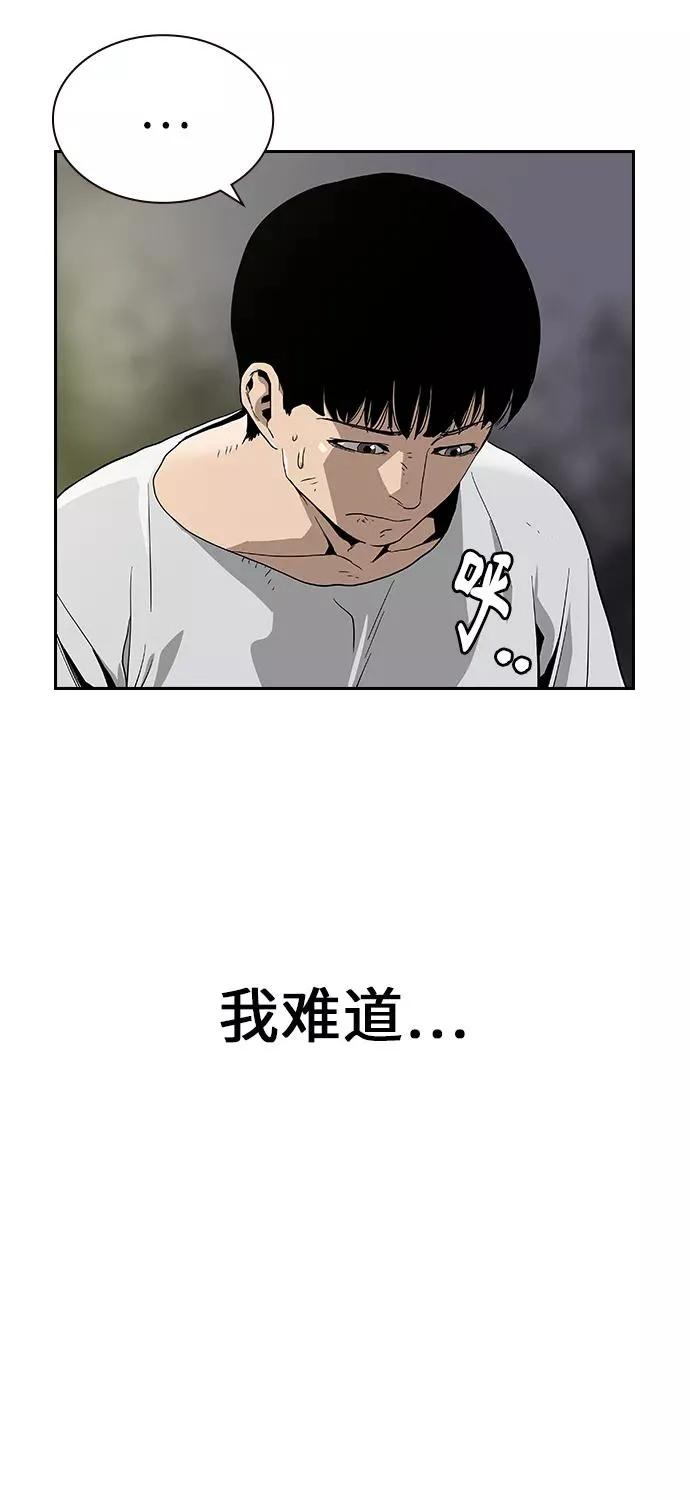 第6话 第23页