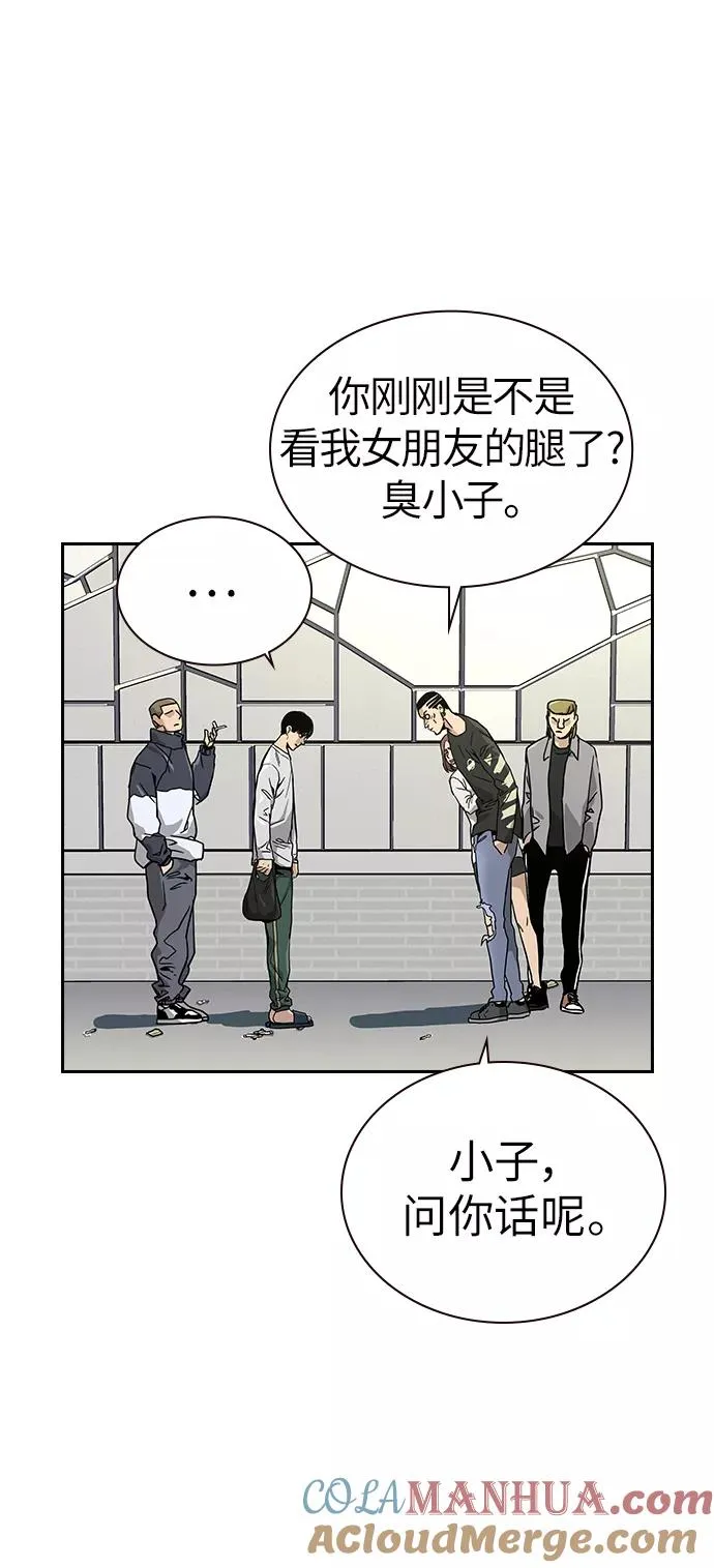 第6话 第25页