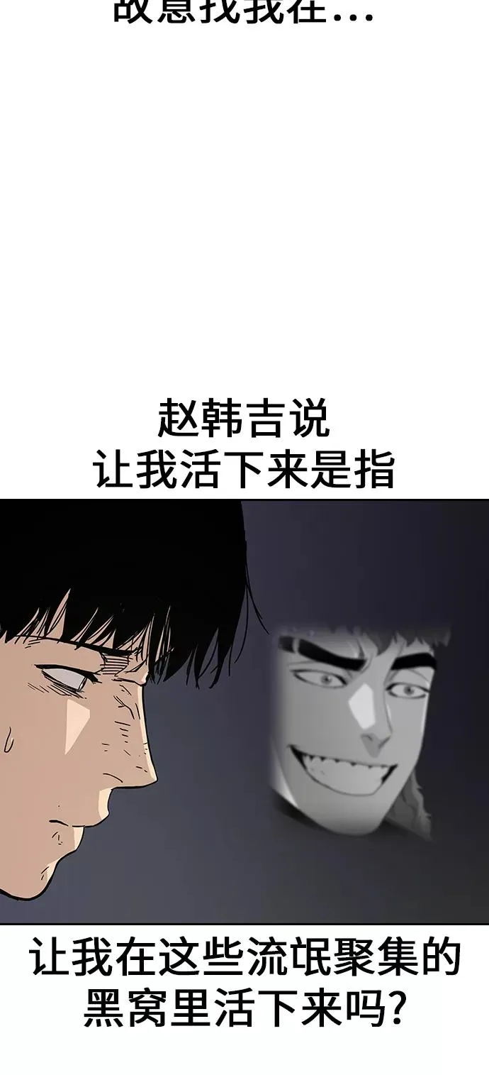 第6话 第27页
