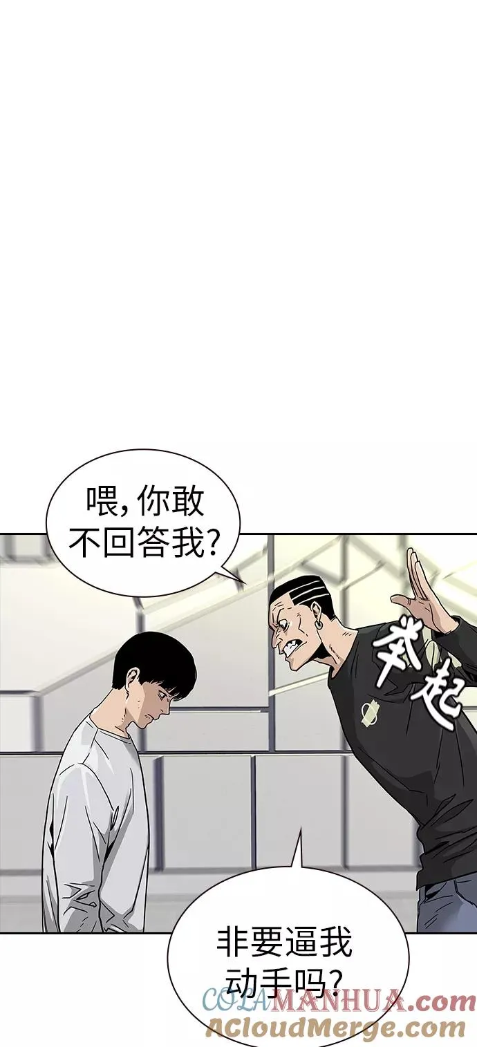 第6话 第28页
