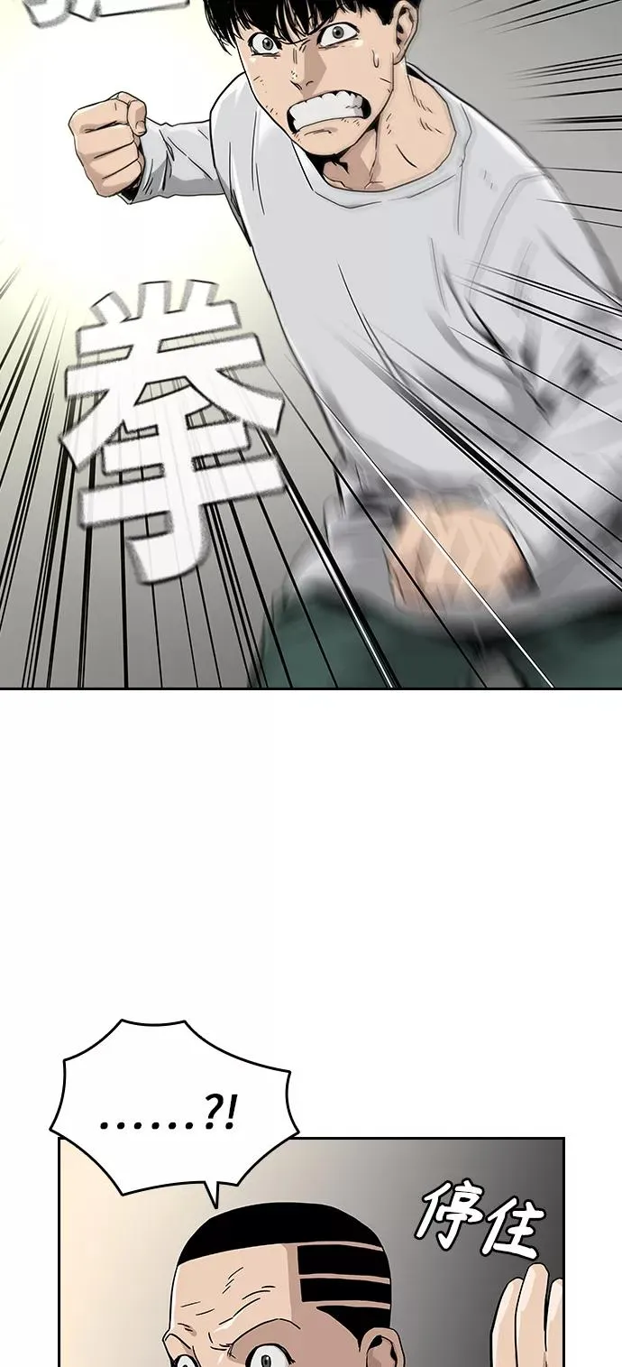 第6话 第30页
