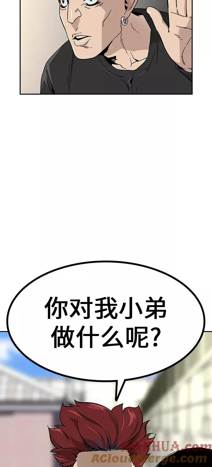 第6话 第31页