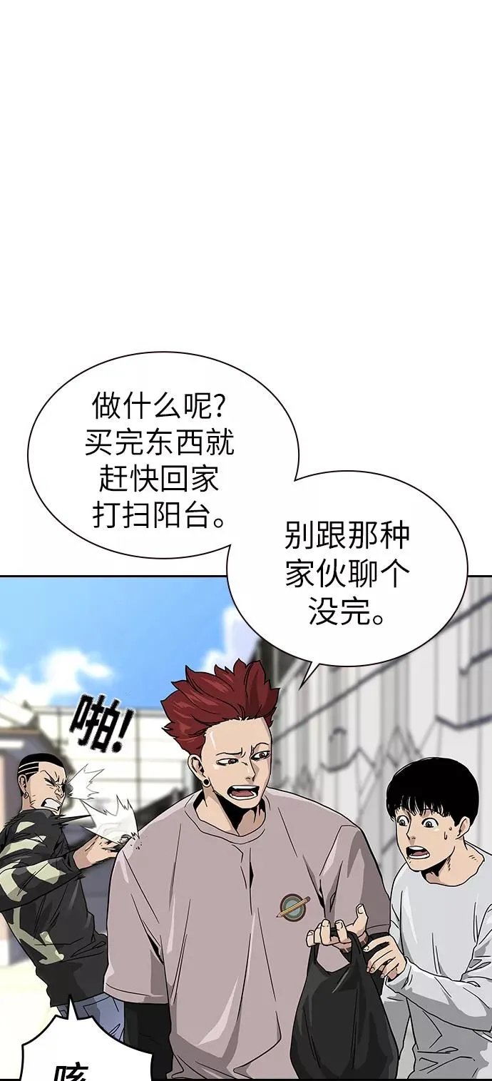 第6话 第33页