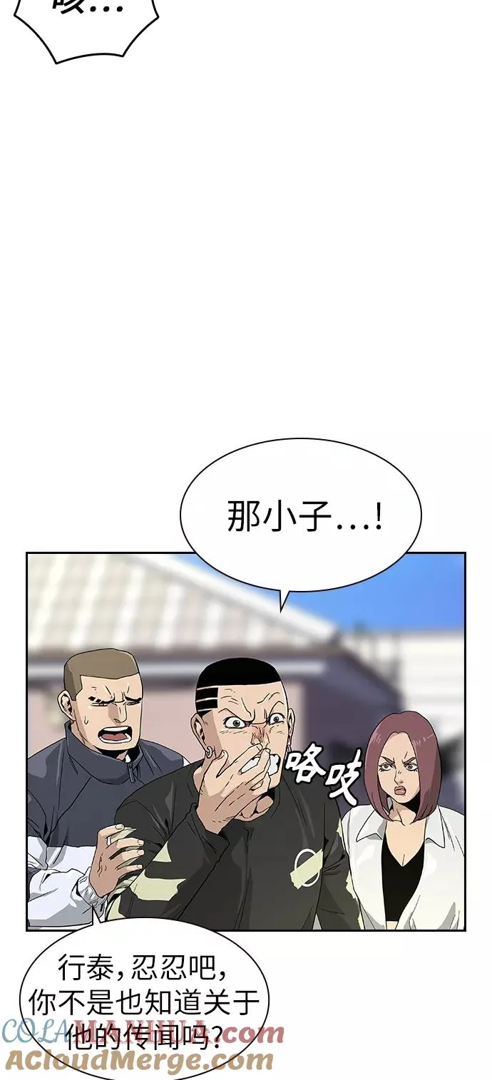 第6话 第34页