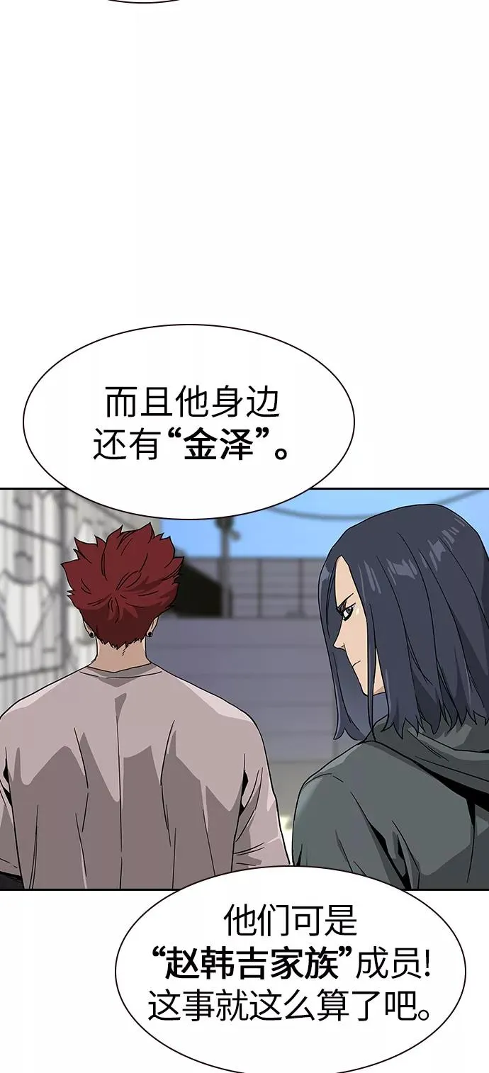 第6话 第35页