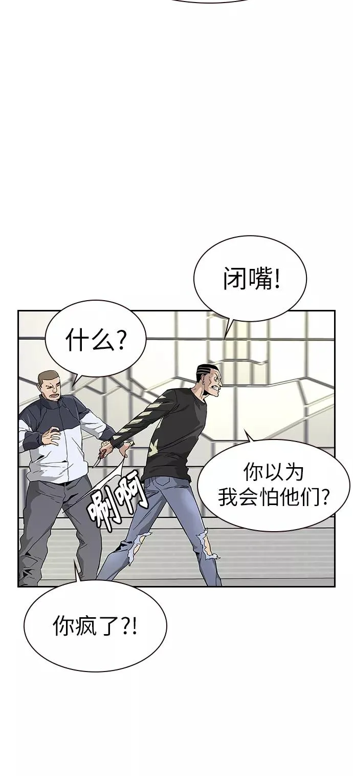 第6话 第36页