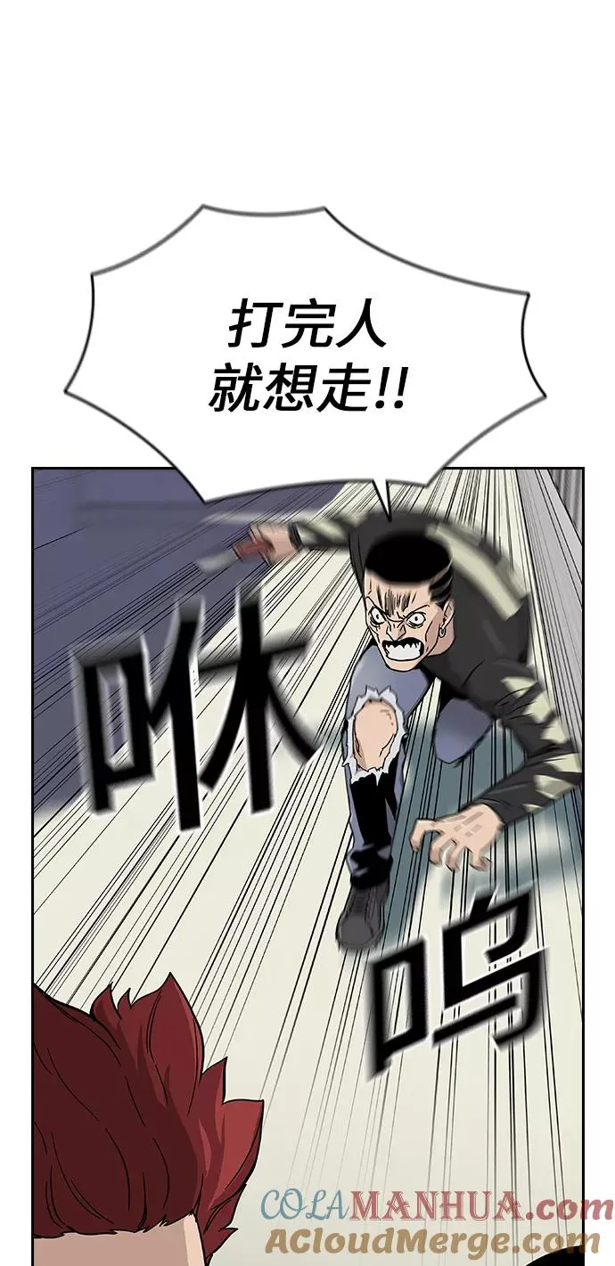 第6话 第37页