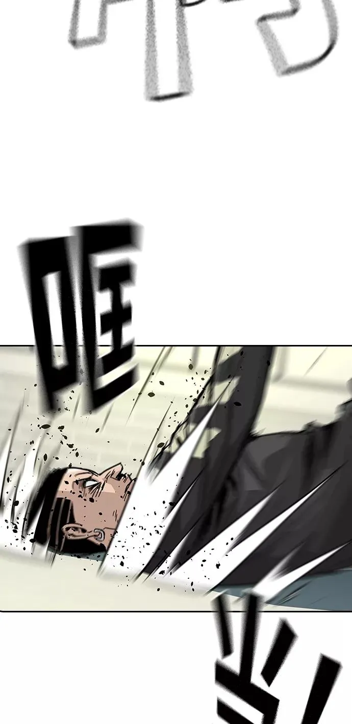第6话 第41页