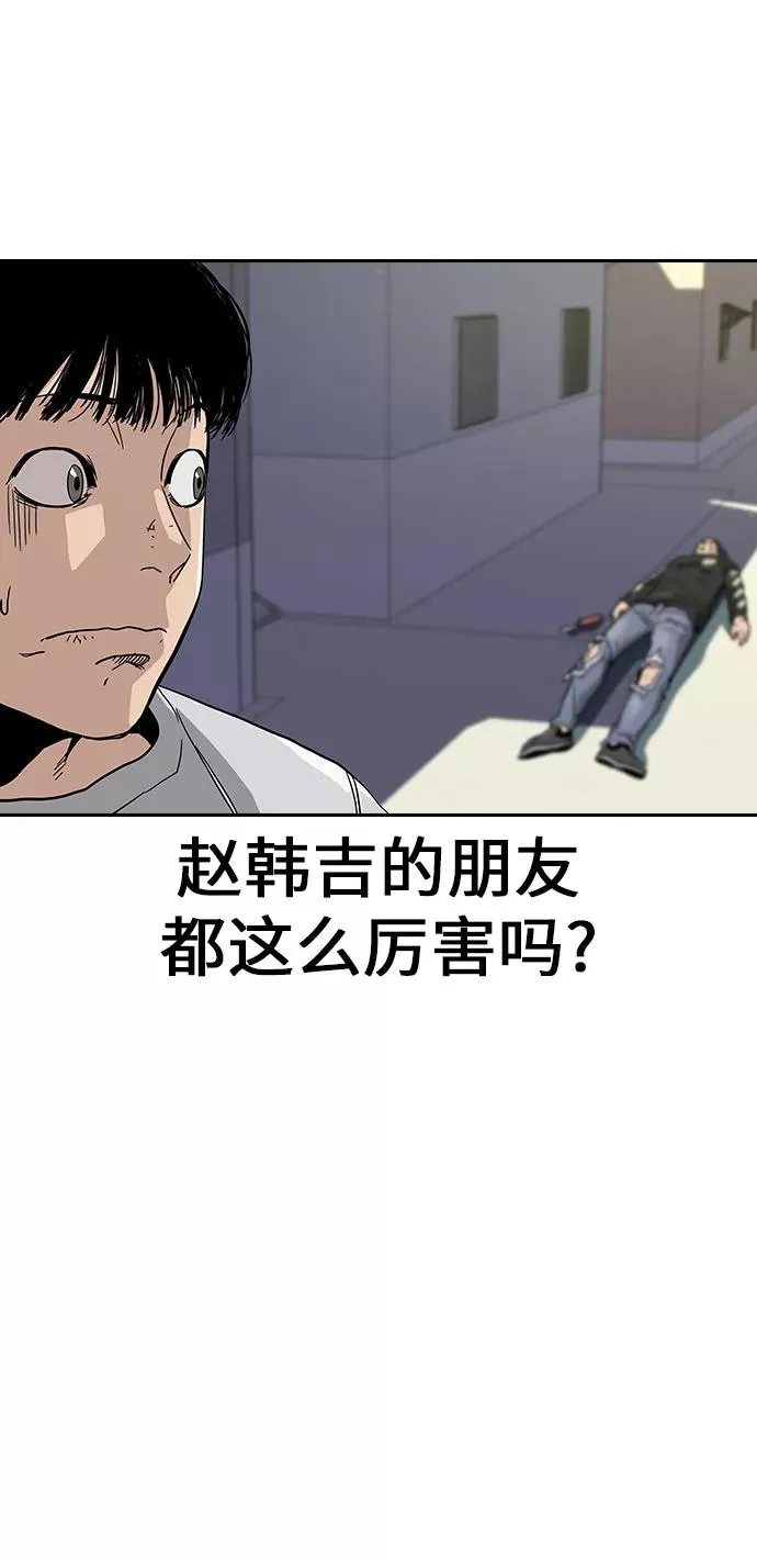 第6话 第47页