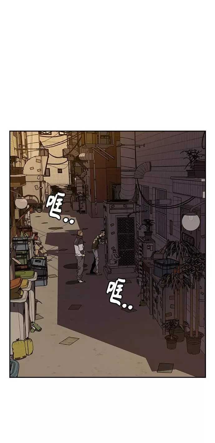 第6话 第48页