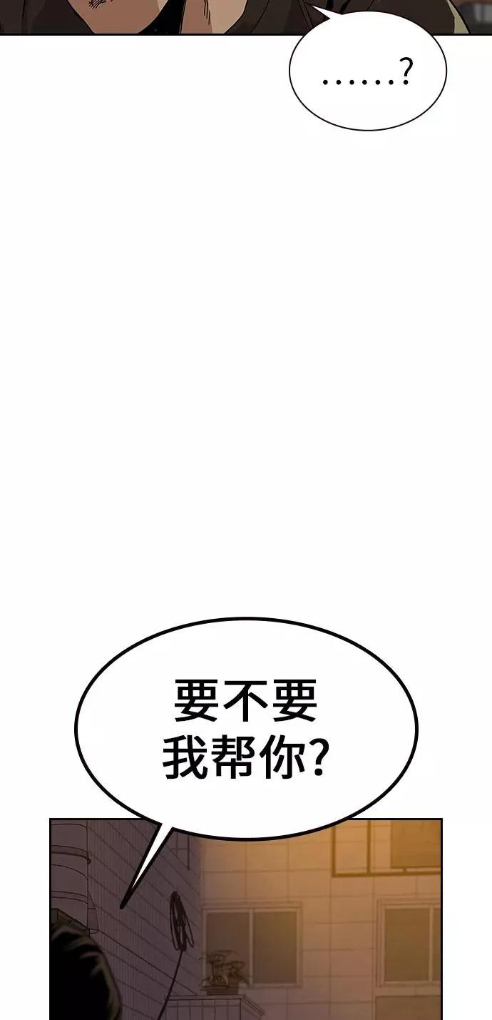 第6话 第51页