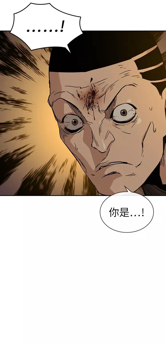 第6话 第53页