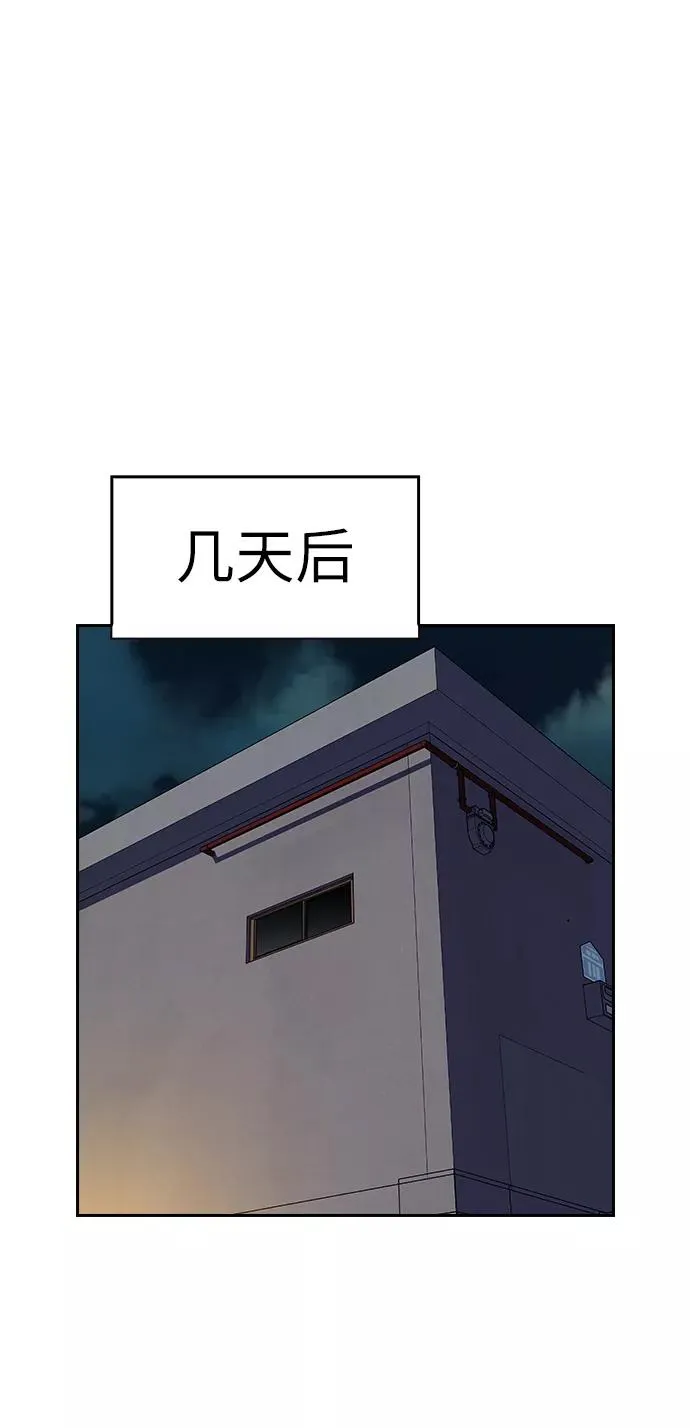 第6话 第54页