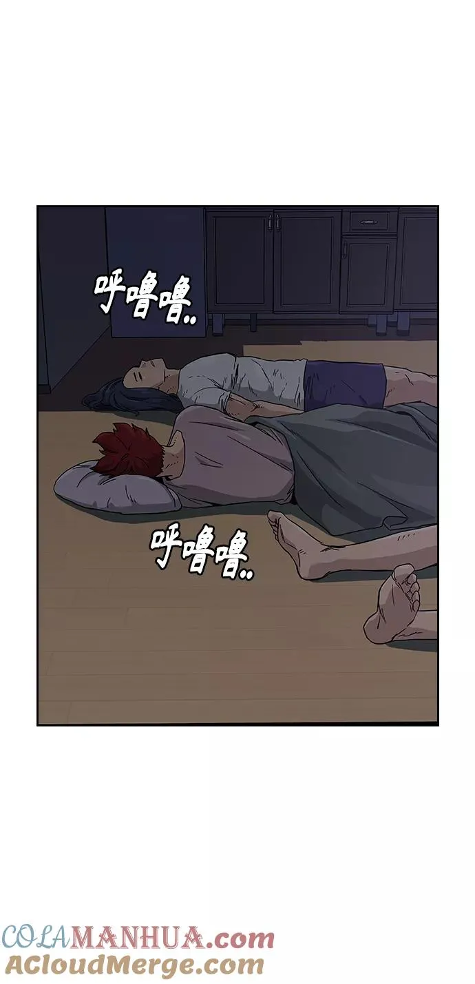 第6话 第55页