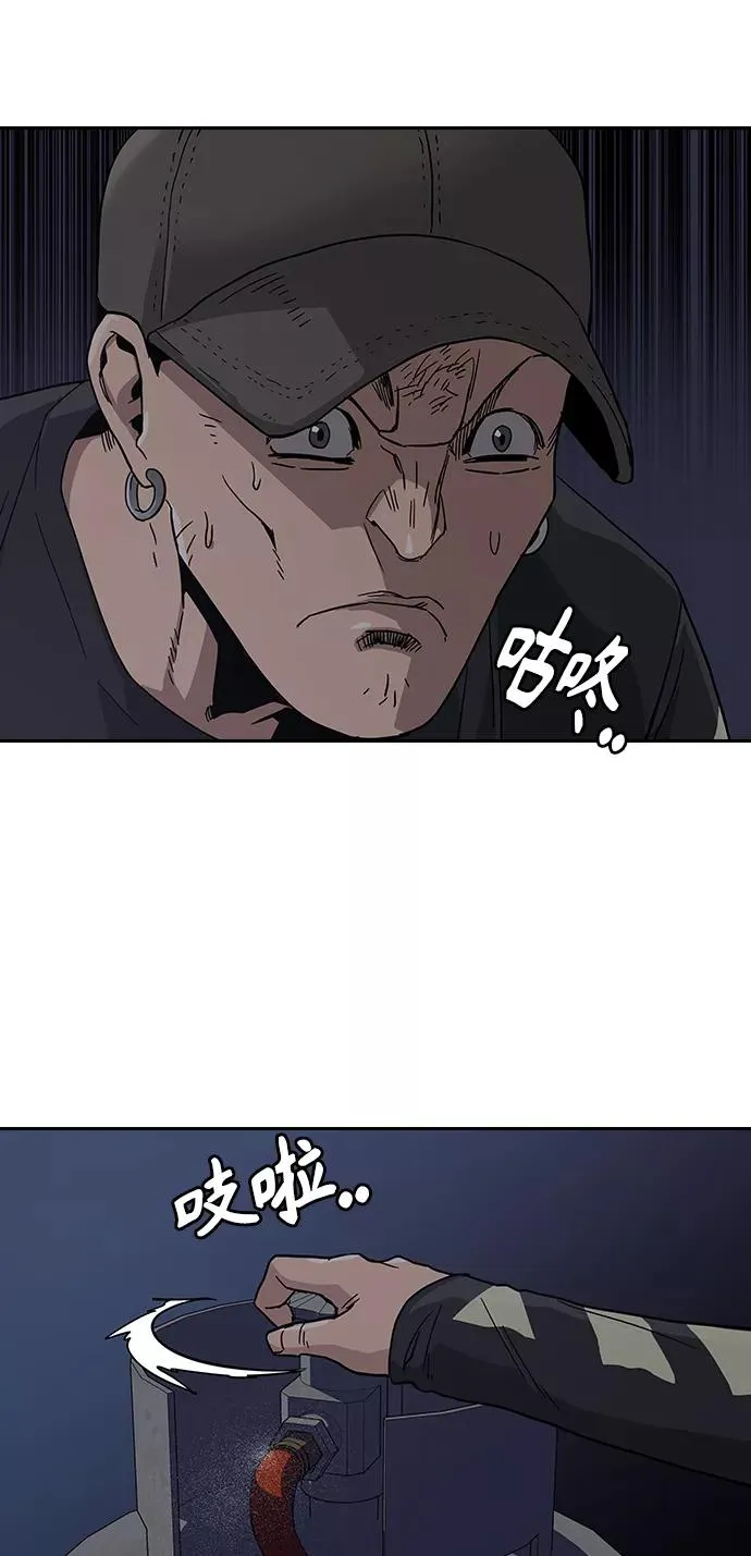 第6话 第57页