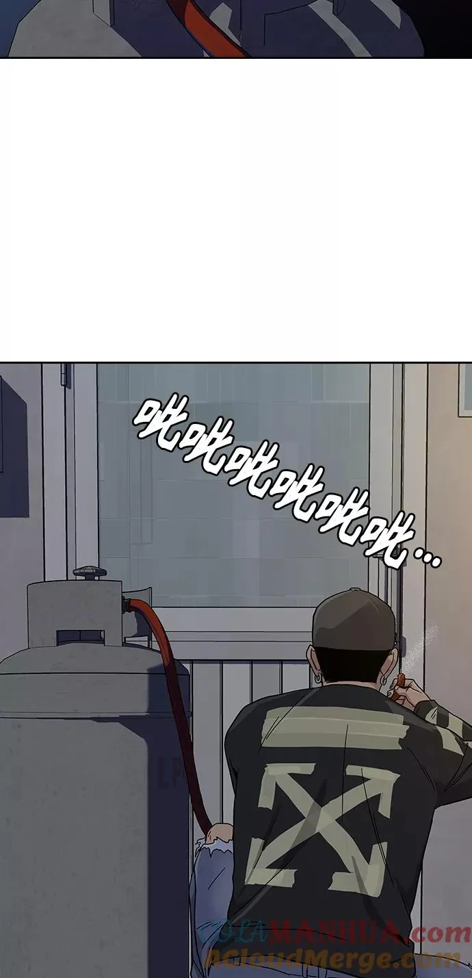 第6话 第58页