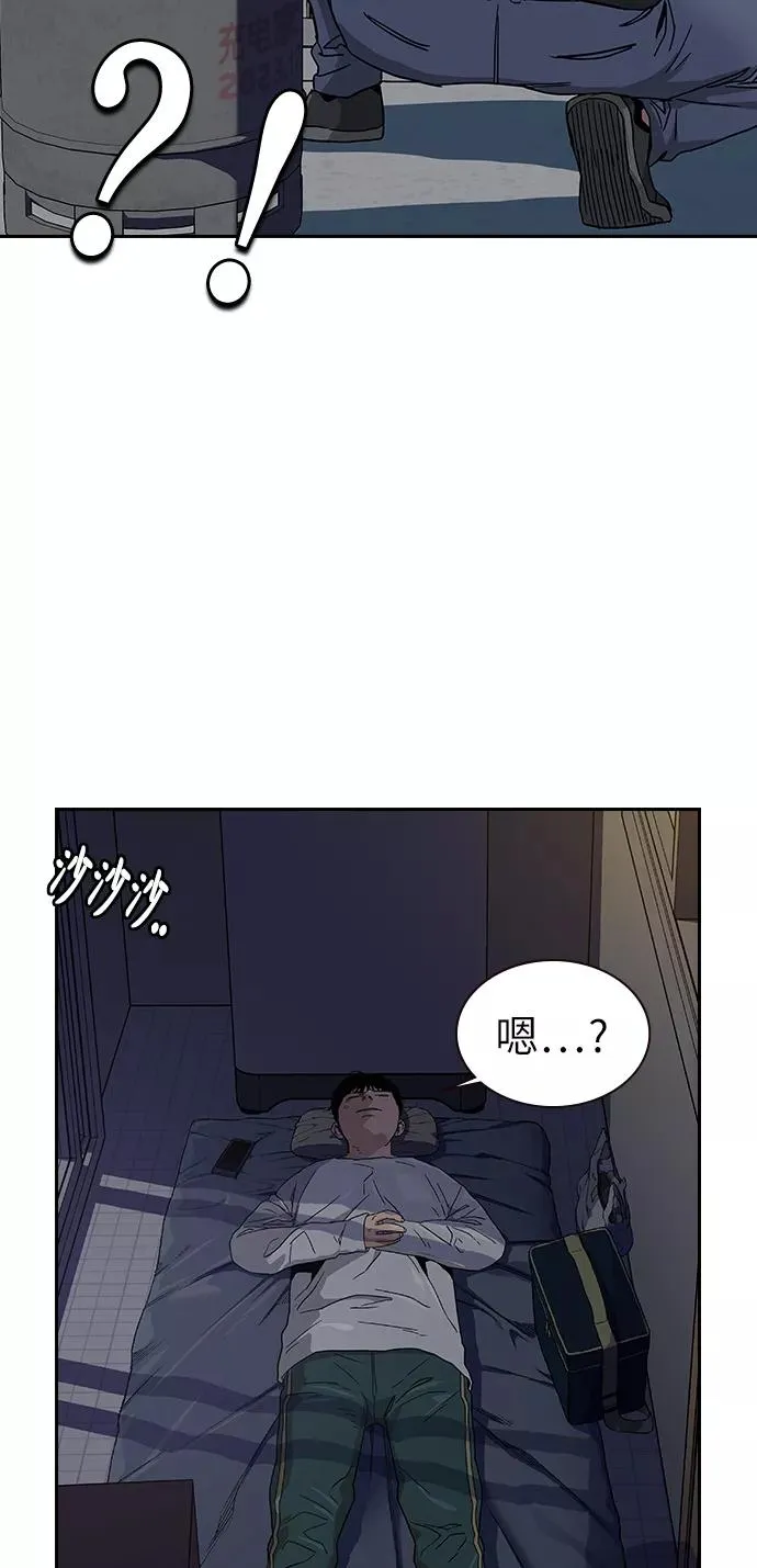 第6话 第59页