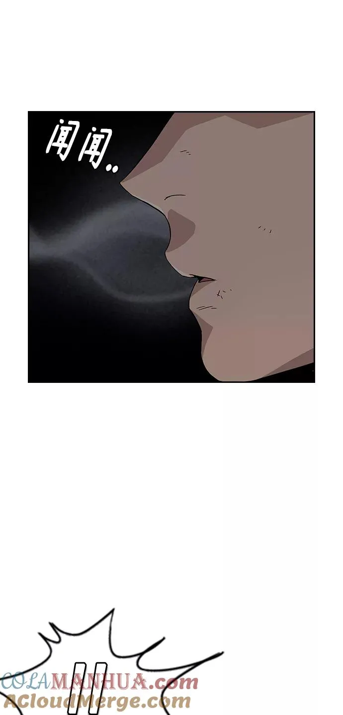 第6话 第61页